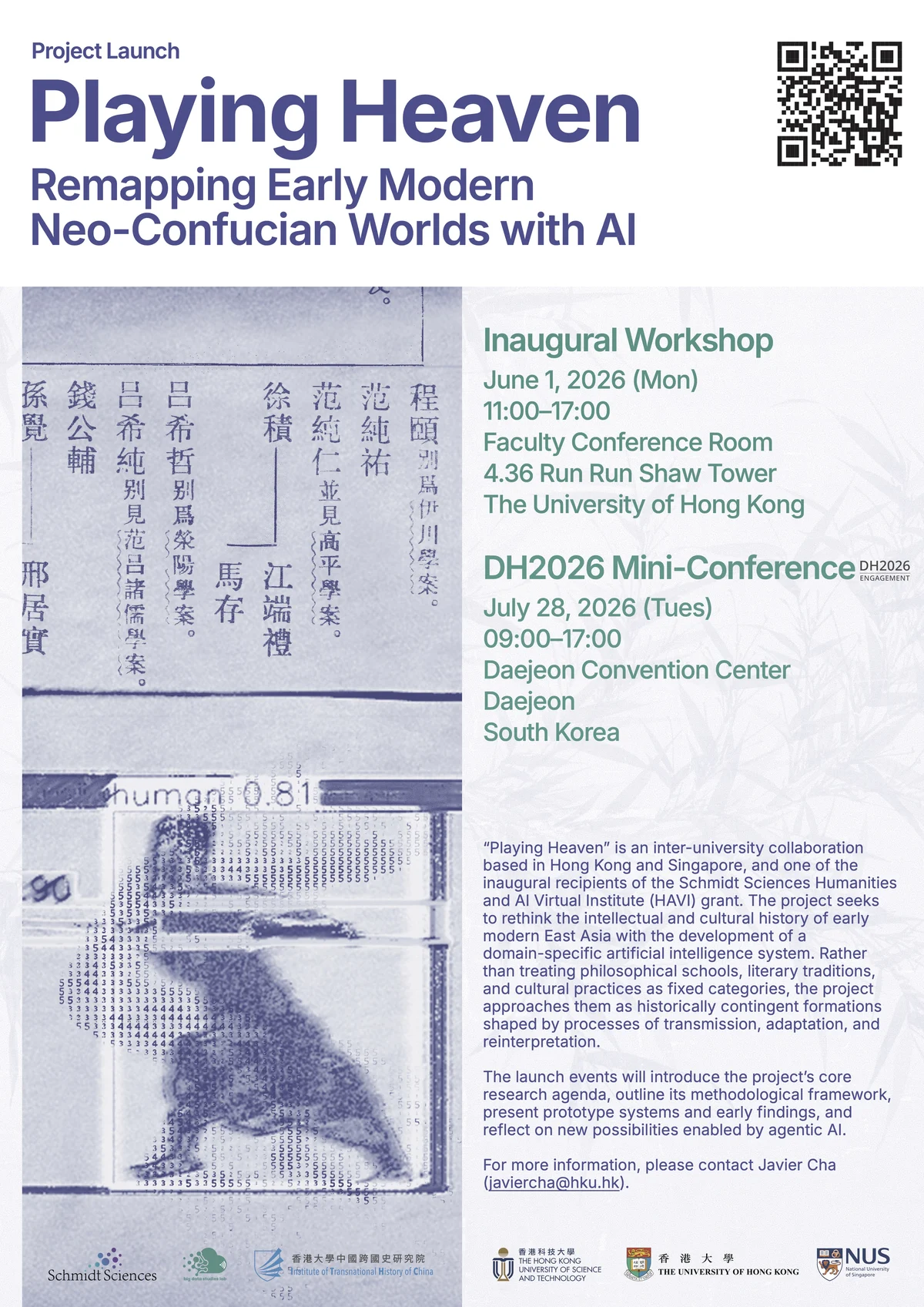 The poster of the Playing Heaven launch events: the Inaugural Workshop at the University of Hong Kong on 1 June 2026 and the DH2026 pre-conference in Daejeon on 28 July 2026.